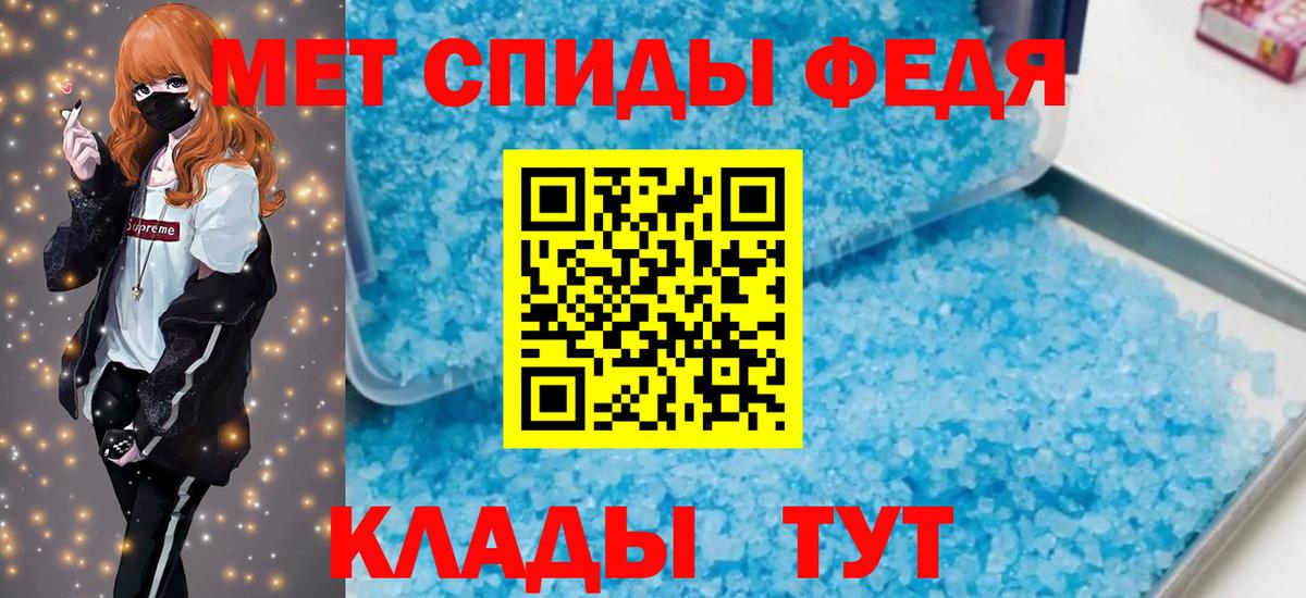 Амфетамин  АМФ Розовый  АМФЕТАМИН  Вход с VPN  Арзамас 