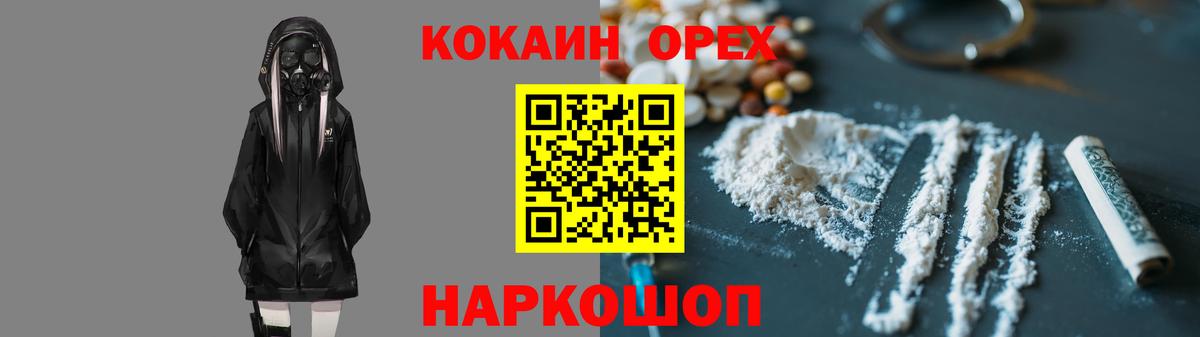 COCAIN FishScale Арзамас
