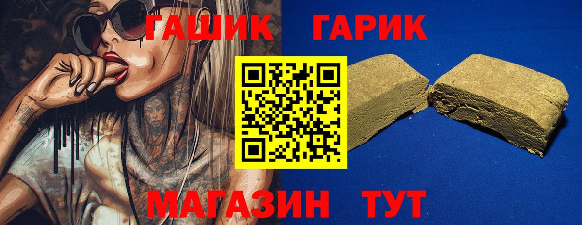 Арзамас  ГАШ Premium  ГАШ Изолятор  наркошоп  Вход с VPN 