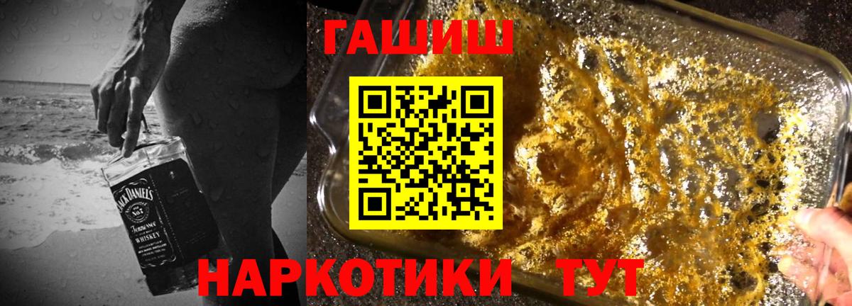 Гашиш Premium Арзамас