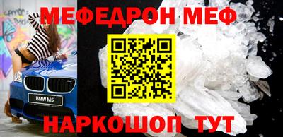 стафф Малгобек
