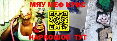 кокаин Малоярославец