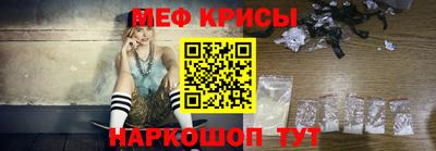 spice Мариинск