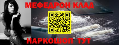 стафф Малгобек
