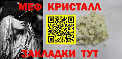 стафф Малгобек