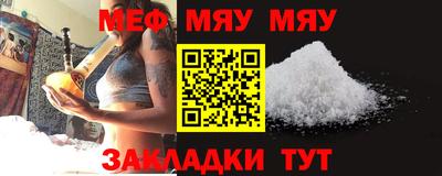 кокаин Малоярославец