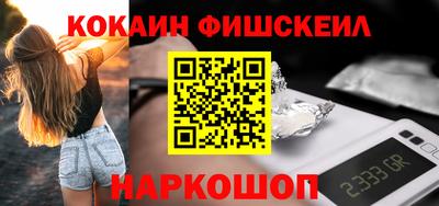 кокаин Малоярославец