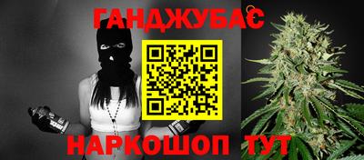 spice Мариинск