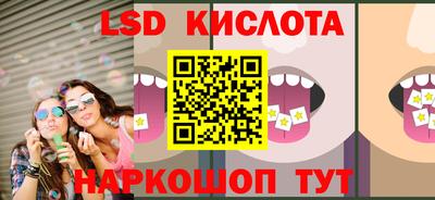 стафф Малгобек