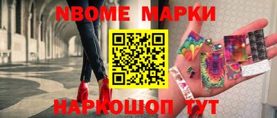 spice Мариинск