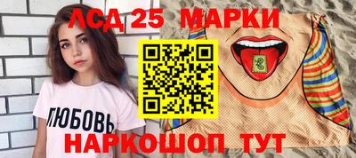 spice Мариинск