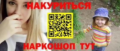 spice Мариинск