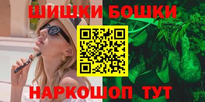 стафф Малгобек