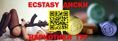 spice Мариинск