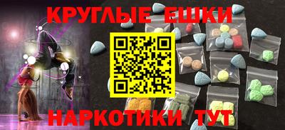 кокаин Малоярославец