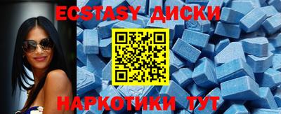spice Мариинск
