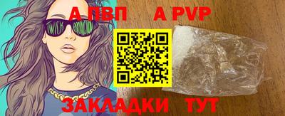 стафф Малгобек