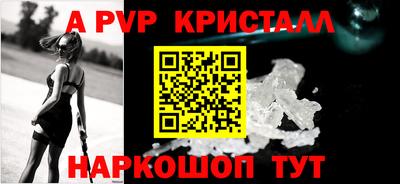 стафф Малгобек