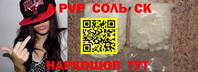 стафф Малгобек