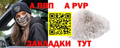 кокаин Малоярославец