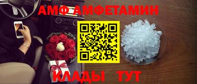 кокаин Малоярославец