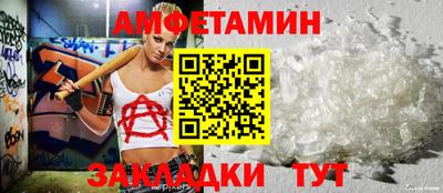 стафф Малгобек