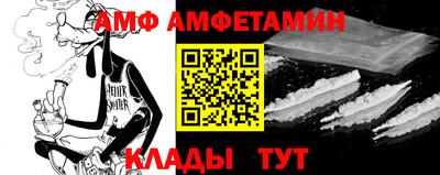 стафф Малгобек