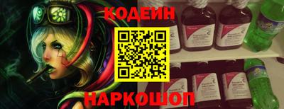 кокаин Малоярославец