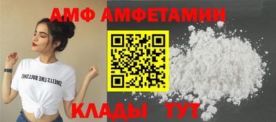 spice Мариинск