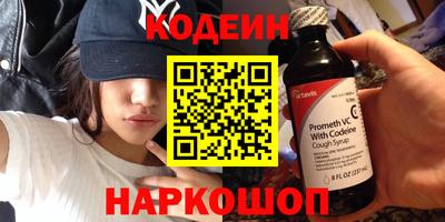 spice Мариинск