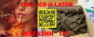 spice Мариинск