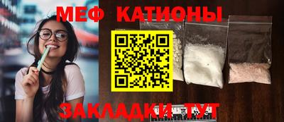 стафф Малгобек