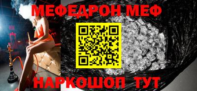 стафф Малгобек