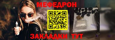 стафф Малгобек