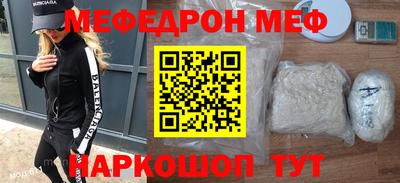 стафф Малгобек