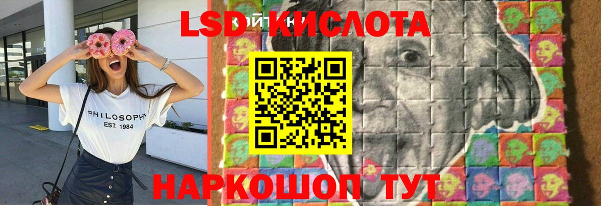 Лсд 25 экстази ecstasy  Вход с VPN  Арзамас 