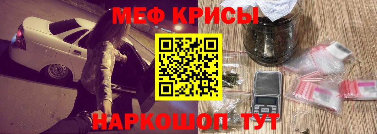 Мефедрон мука Арзамас