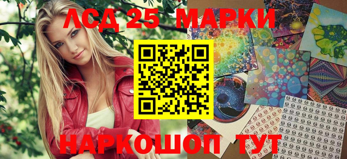 где найти наркотики  Марки N-bome  Арзамас  Вход с VPN  Марки N-bome 1,5мг 
